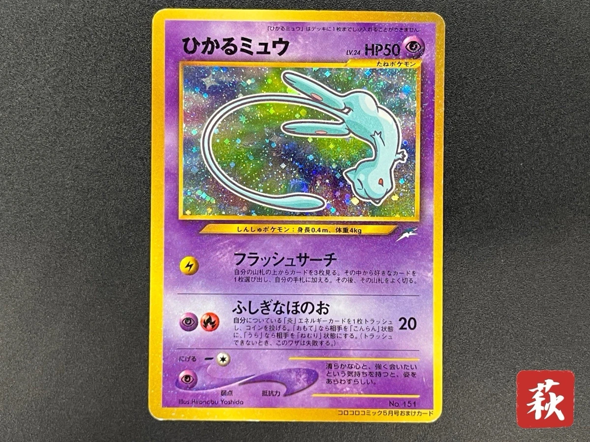 coro coro comic products for sale | eBay