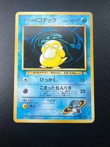 Sabrina's Psyduck Pokemon TCG Sfida Giapponese dalle Tenebre - NM - Foto 1 di 2