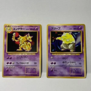 Pokemon Cards Kadabra & Drowzee No Visible Damage w/Rarity Mark From Japan - Picture 1 of 16