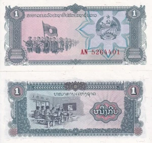 Laos 1 Kip ND 1979 P 25 b UNC - Picture 1 of 3