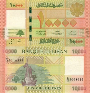 Líbano 10000 Livres (2014) - Formato más pequeño/Cedro árbol p92b UNC - Imagen 1 de 3
