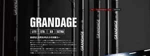 Apia Rod Spinning Grandage STD 106MH (6166) - Foto 1 di 6