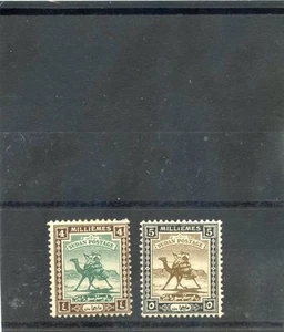SOUTH KHARTOUM Sc 32-3 (SG 33-4)*F-EN MUY BUEN ESTADO HR O LH $18 - Imagen 1 de 1