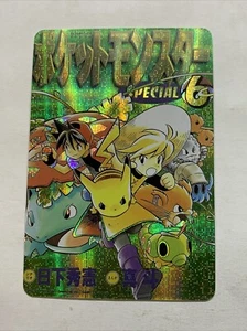 Yellow X Pikachu X Venasaur Pokémon Manga Style Card Holo Anime Retro Special 6 - Picture 1 of 7