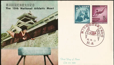 Female Gymnastics in Japan National Athletic Meet 1960 Japan First Day Cover - Image 1 of 3