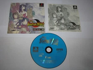 Summon Night 1 Taikenban Demo Trial Disc Playstation PS1 Japan import US Seller - Picture 1 of 6