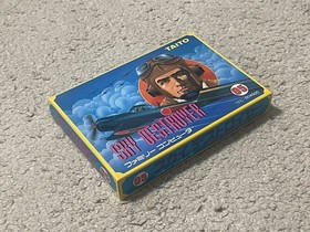 Sky Destroyer Unused Game W/Box Manual Rare Retro Famicom FC Very Good NTSC-J JP
