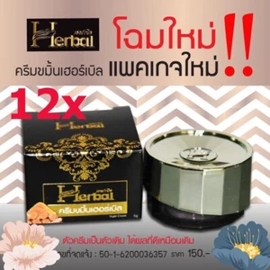 12 X Turmeric Herbal Cream Skin Care Acne Freckles 5g Free Shipping - Picture 1 of 6