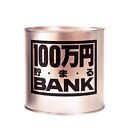 Toy Box Metal Bank 100man Gold 1170C