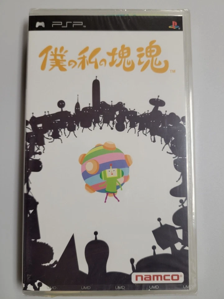 Boku no Watashi no Katamari Damacy (2005) Brand New Factory Sealed Japan PSP - Image 1 of 4