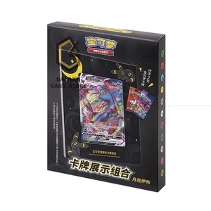 Pokemon TCG S-Chinese Umbreon Photo Frame Exhibition Gift Box Brand New Sealed - Picture 1 of 3