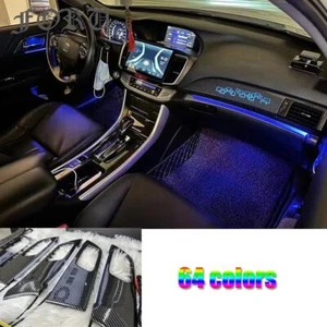 For Honda Accord 9TH 64 Color Ambient Lights Carbon Fiber Look Modification - Picture 1 of 12