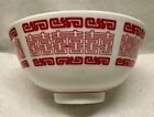 Set Of 5 Vintage Datang Tatung Red White Porcelain Taiwan 4-3/8” Rice Bowls