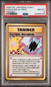 Koga's Ninja Trick Gym 2 Banned Art 1999 Japanese Pokemon Trainer- PSA 8 NM - MT - Picture 1 of 2
