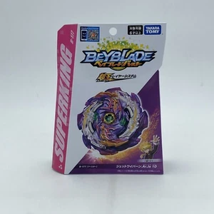 TAKARA TOMY Beyblade BURST SuperKing B-177 Jet Wyvern GT G V CHO Z HMS MFB GOD - Picture 1 of 9