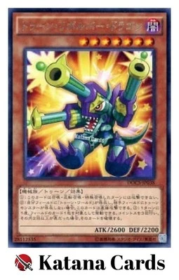 Yugioh Cards | Toon Barrel Dragon Rare | DOCS-JP038 Japanese - Image 1 of 4