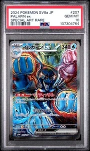 2024 POKEMON JPN SV8a-TERASTAL FEST ex #207 PALAFIN ex SPECIAL ART RARE PSA 10 - Picture 1 of 2