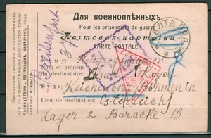 Russland, WW I Militärgefängnis PC 1916 nach Österreich, Zensoren - Bild 1 von 1