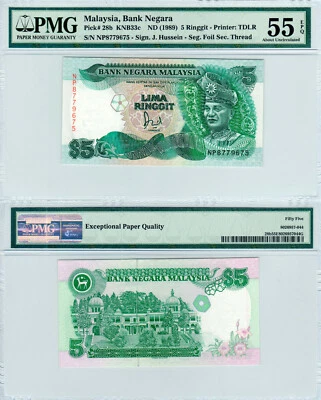 Malaysia $5 P#28b (1989) Cross Flagpole PMG 55 EPQ - Image 1 of 3