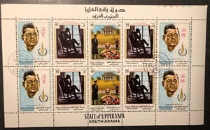 State of Upper Yafa South Arabia (Südjemen) Block Kennedy (B288) - Picture 1 of 1