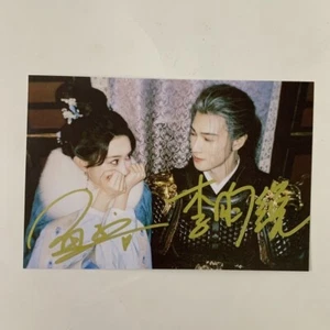 Yunrui Li 李昀锐 孟子义 Ziyi Meng Song Mo Dou Zhao Autographed Signed Photo 6‘’ A0293 - Bild 1 von 1