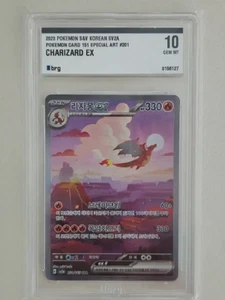 KOREAN Pokemon Card 151 Charizard ex #201/165 SAR sv2a 10 GEM MINT - Picture 1 of 4