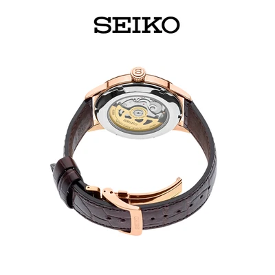 Seiko Presage SRPB46J1 Cocktail Time "Manhattan" 40.5mm Brown Gradient Automatic - Image 1 of 4