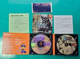 Dreamcast Express VOL2 Dreamcast EXPRESS Operaticonfirmed Japan BA