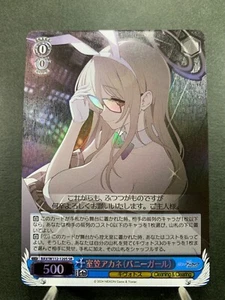 Blanco negro Murokasa Akane SR BAV/W112-120S Blue Archive japonés - Imagen 1 de 13