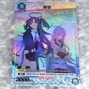 Chinese Version Of Blue Archive Union Arena U Yuukanoa - Picture 1 of 1