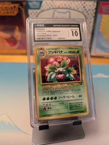 1999 Pokemon Japanese Venusaur Holo Bulbasaur Deck VHS Intro Pack #3 CGC 10 - Picture 1 of 4