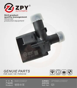 ZPY For VW Touareg AUDI A6 Q5 Auxiliary Electric Coolant Water Pump+Plug - Picture 1 of 6