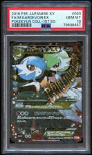 Gardevoir EX #78 Prices, Pokemon Steam Siege