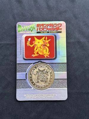 1998 Pokemon Meiji Kadabra 064 Lottery Medal with Backing Rare Prize Coin - Image 1 of 3