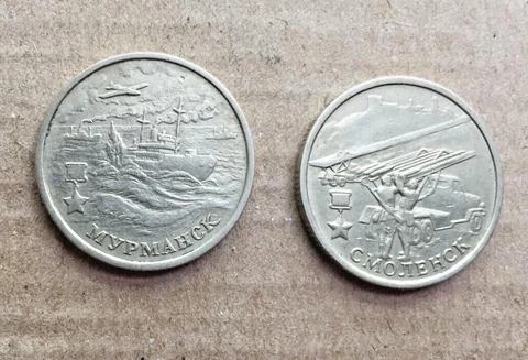 2 pcs set of Russia 2 Roubles 2000 Commemorative Coins The Hero City Cover