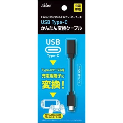 A'class USB Type-C Cable For PSVita 2000 PS4 Controller 5cm Charging Only - Image 1 of 4
