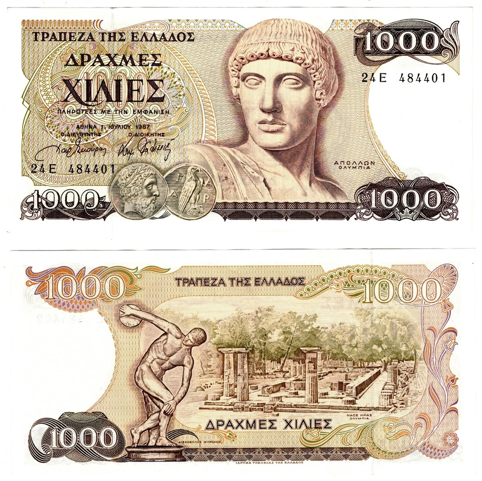 1987 Greece 1000 Drachmai Banknote UNC P202 - Image 1 of 1