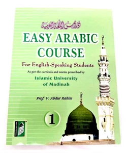 Easy Arabic Course for English Speaking Students - Volume 1 (Paperback) - Picture 1 of 9