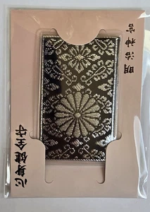 Amuleto japonés Omamori Lucky Charm negro mente sana cuerpo santuario Meiji Tokio - Imagen 1 de 3