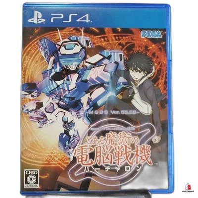 A Certain Magical Virtual-On x Toaru Majutsu no Index language PS4 USED - Image 1 of 4