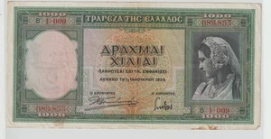 Greece 1939 Banknote 1,000 Drachmai, Post war Stamps for reacting/collecting - Picture 1 of 2