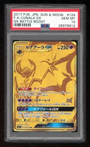 Pokemon Japanese SM4+ 124/114 Lunala GX UR Battle Boost 2017 FA PSA 10 28979912 - Picture 1 of 2