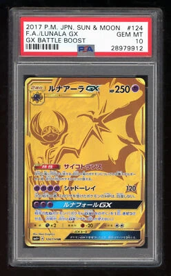 Pokemon Japanese SM4+ 124/114 Lunala GX UR Battle Boost 2017 FA PSA 10 28979912 - Image 1 of 2