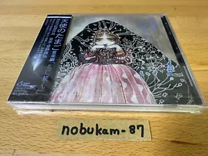 Tenshi no Tamago Angel Egg Anime music CD Yoshihiro Kanno Yoshitaka Amano - Picture 1 of 6