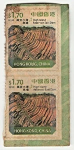 HONG KONG $1.70 STAMPS CHINA HIGH ISLAND RESERVOIR EAST DAM 2014 香港高岛水库东坝 - Picture 1 of 2