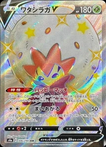 Pokemon Card Japanese Sableye V [SSR] {306/190} condition Ｎ So - Picture 1 of 6