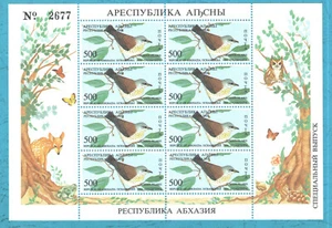 1994 ABCHASIEN VÖGEL PERFORED Blatt postfrisch - Bild 1 von 1