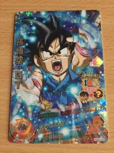Carte Dragon Ball Z DBZ Dragon Ball Heroes Galaxy Mission Part 8 #HG8-04 S-Rare - Imagen 1 de 1
