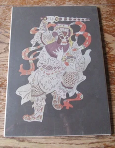 Vtg? Chinese Paper Cut Out Art Hand Painted Watercolor/ Hand Cut Warrior - Picture 1 of 5