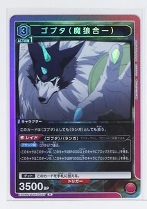 Gobta(Transformation) (R) TSK-2-027 - TenSura Union Arena Trading Holo Card - Picture 1 of 3